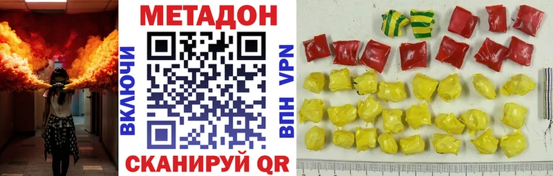 это Telegram  KRAKEN вход  Сафоново  МЕТАДОН белоснежный 