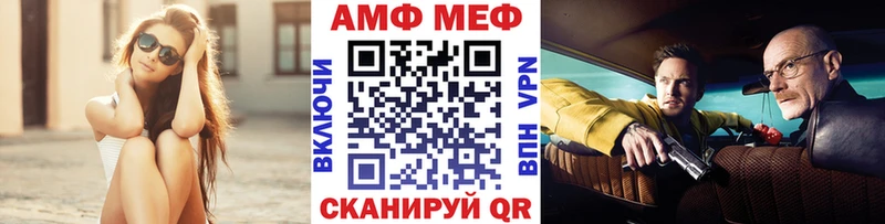 купить наркотик  Сафоново  Метамфетамин мет 