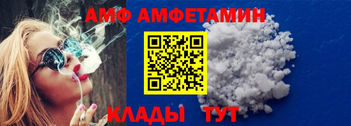 Первитин кристалл Сафоново