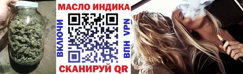 ТГК Wax  Сафоново 