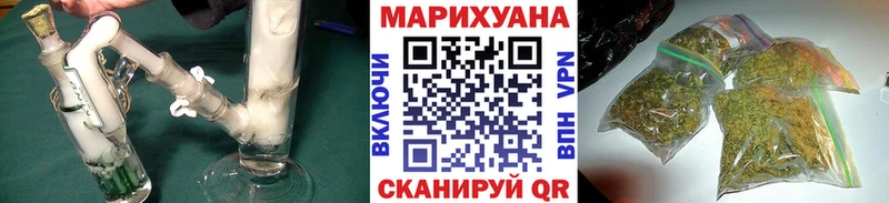 МАРИХУАНА SATIVA & INDICA  Сафоново 