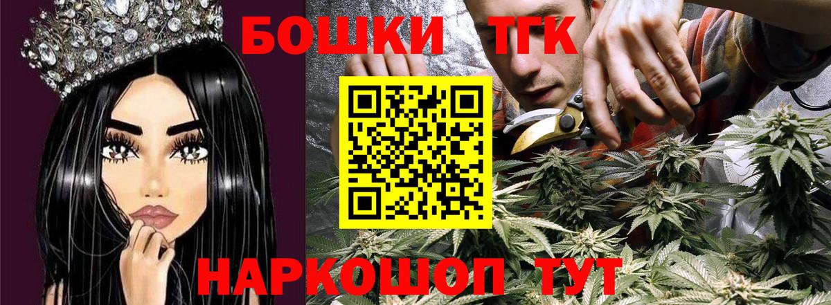 Марихуана THC 21% Сафоново