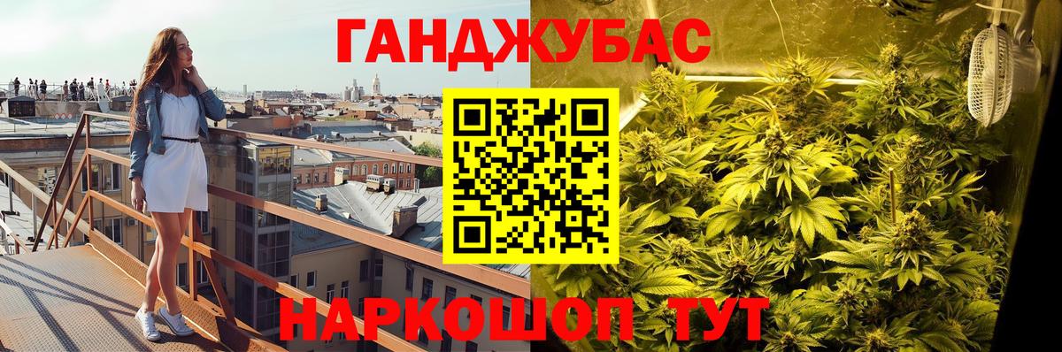 Сафоново  Бошки марихуана AK-47  Вход с VPN  МАРИХУАНА Amnesia 